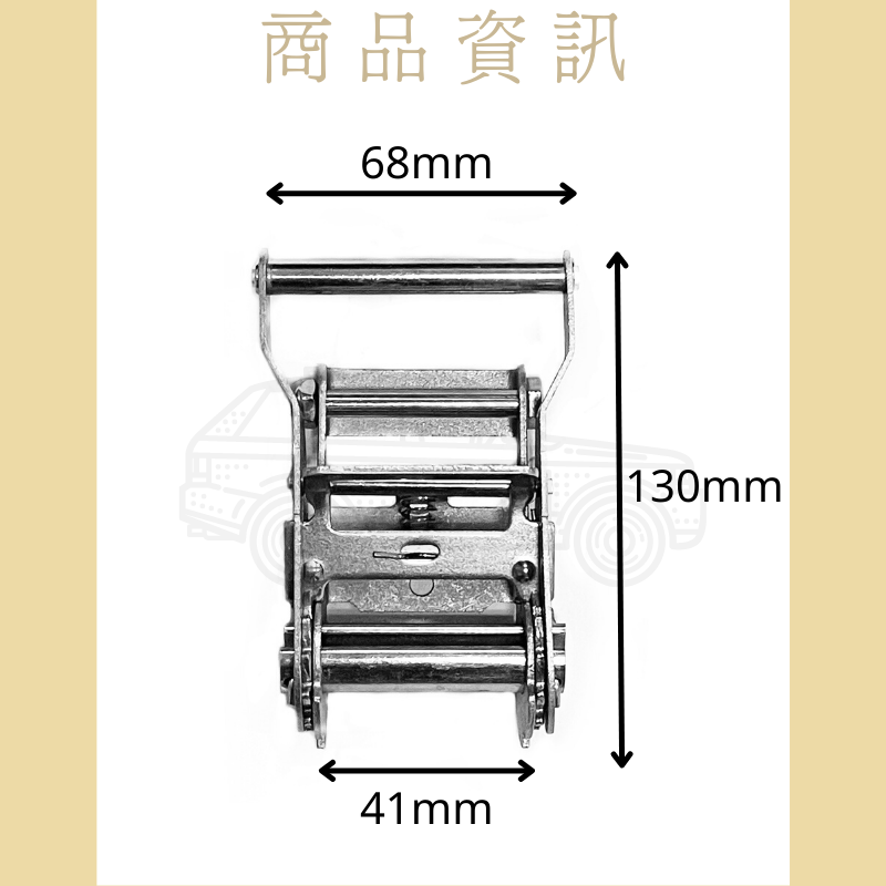 1.5" 白鐵手拉器