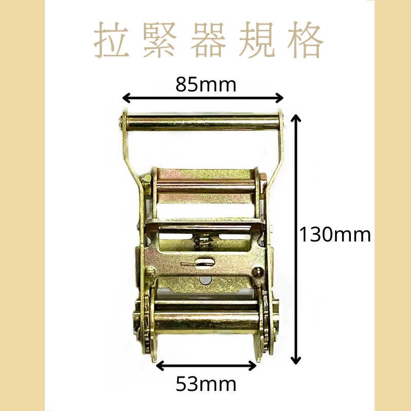 2" 鐵柄手拉器