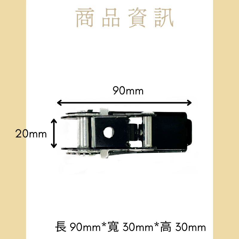 0.8"手拉器