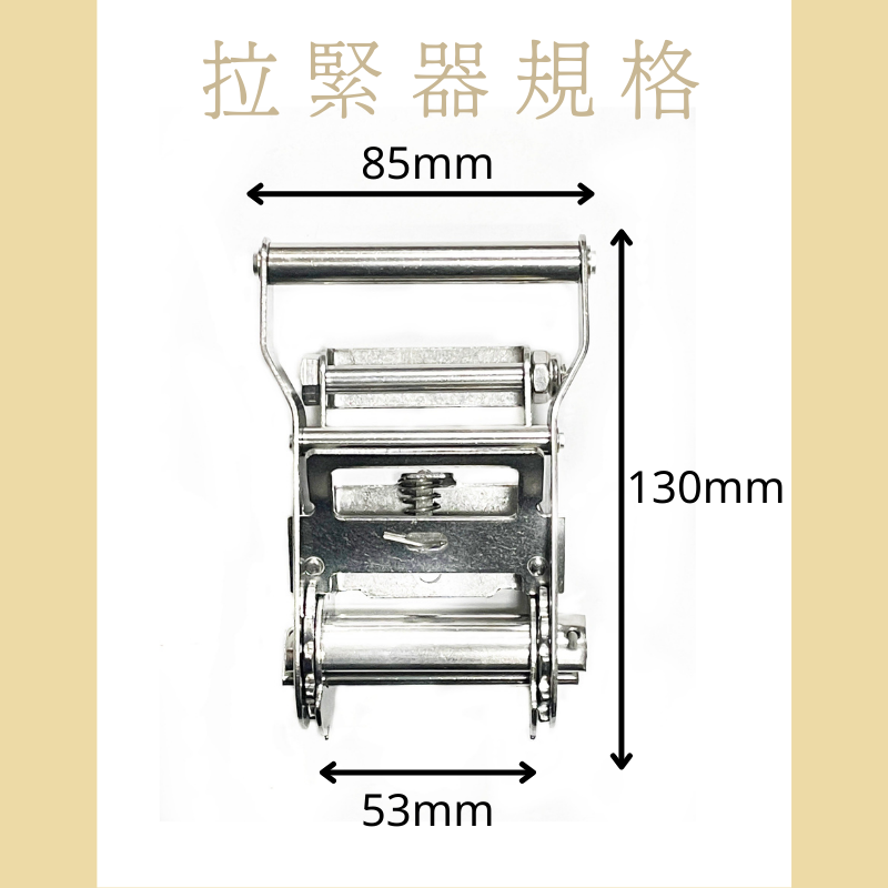 2" 1.2噸-304綑綁器