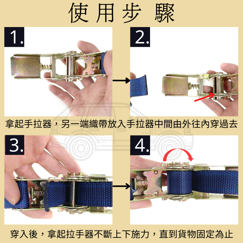 1.5"-304無鉤綑綁帶