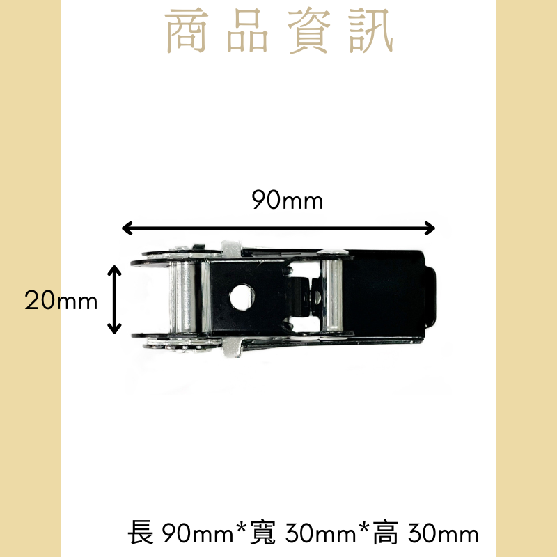 0.8" 無鉤綑綁帶