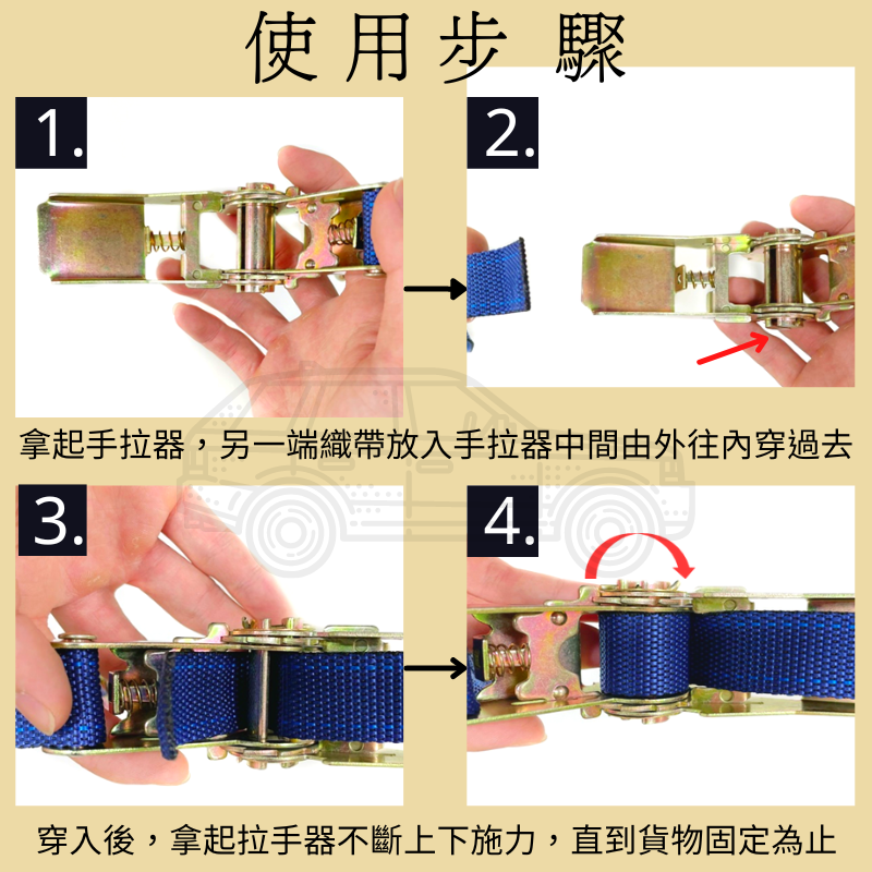 1.2"-無鉤綑綁帶