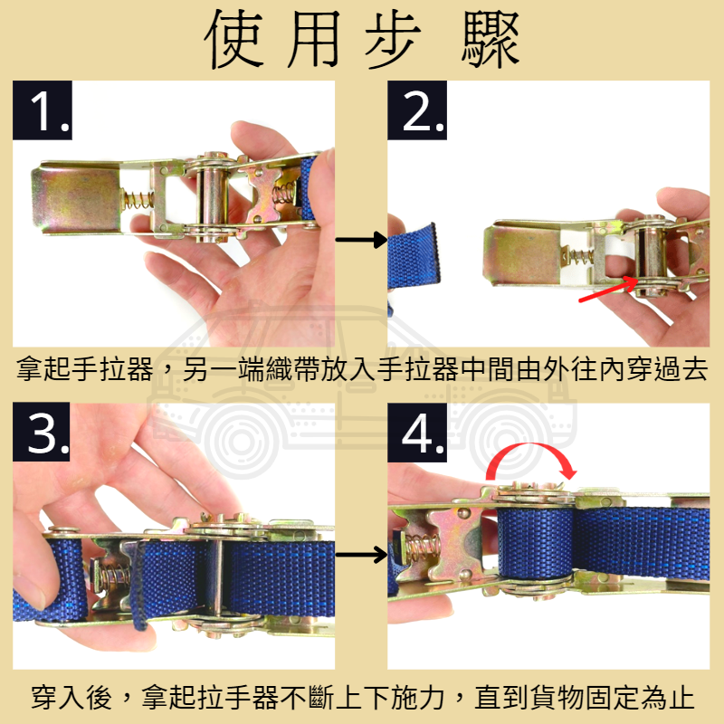 1.2"-雙鉤綑綁帶