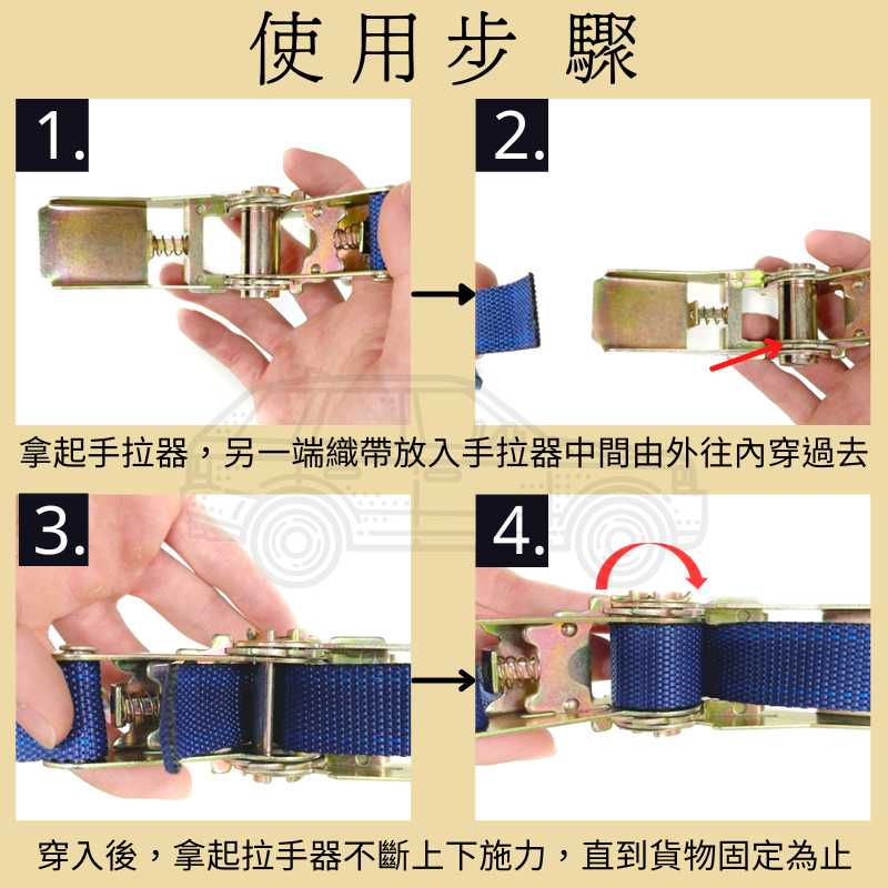 2"-無鉤綑綁帶